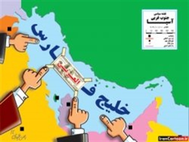 وطن یعنی خلیج تا ابد فارس+تصویر