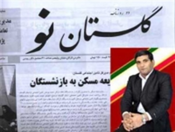 دومین صله رحم رسانه ای در روزنامه گلستان نو برگزار شد