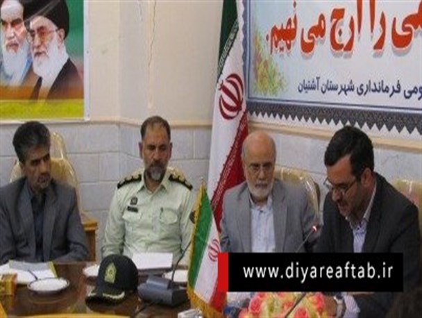 بزرگداشت علامه سیدجلال الدین آشتیانی برگزار می شود