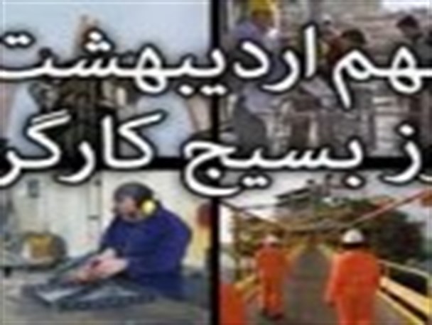کارگران با تفکر بسیجی موتور اقتصاد مقاومتی کشور هستند