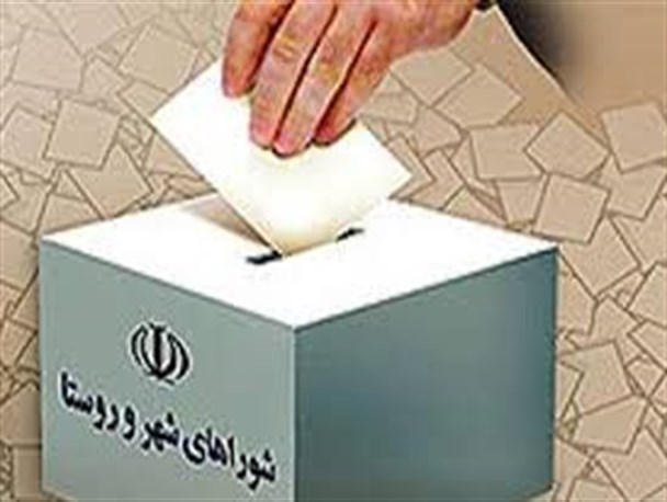 شورای اسلامی شهر،قلب تپنده تصمیم گیری های راهبردی/10سال فراز و نشیب در سرای مشورتی شهر خرم آباد