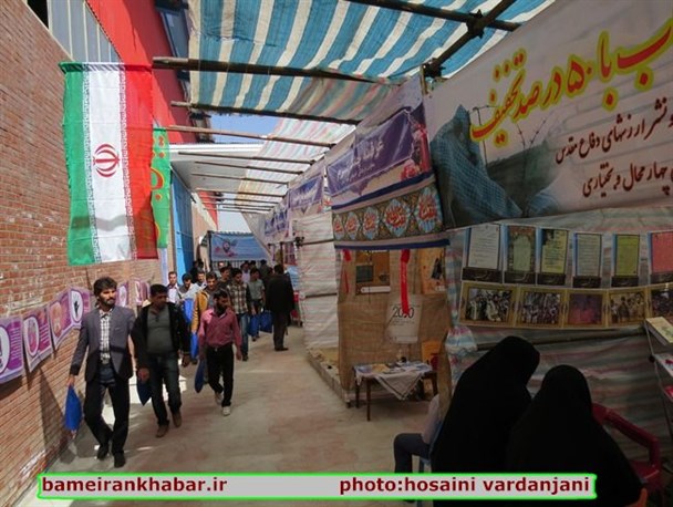 نمایشگاه داغ لاله ها در حاشیه یادواره 14هزار شهید کارگری کشور در شهرکرد دایر شد