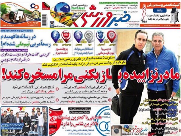 news