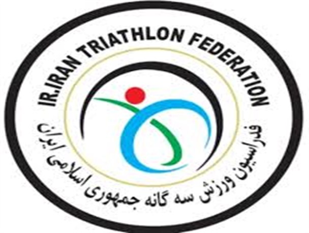 اعزام مربیان کرمانشاهی به اولین دوره تربیت مربی بدنسازی ورزش سه گانه