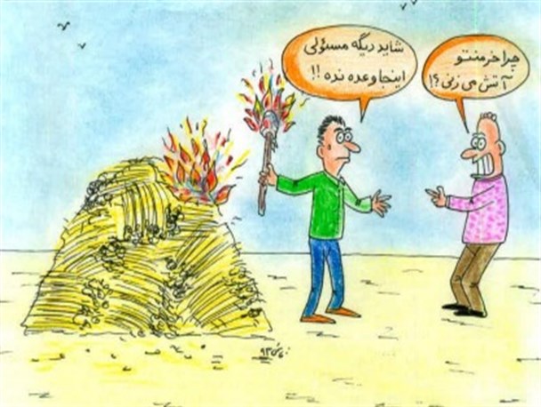 از هزار توی سیاست تا وعده های سرخرمن