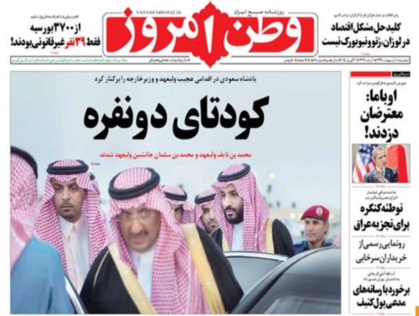 news