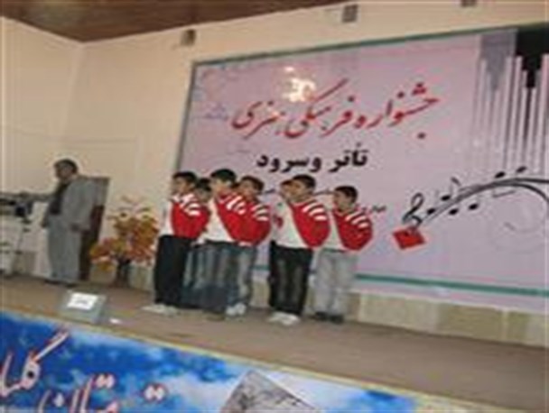 کسب رتبه اول شهرستان فارسان در بین مناطق 17 گانه استان