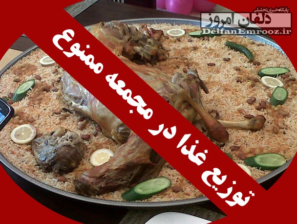 هم کاسه شدن رسمی دیرین در مجالس لرستان/ وقتی غذا خوردن های "مجمعه ای" سلامت را به خطر می اندازد