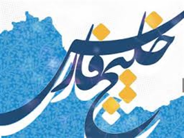 کوشش انگلیسی ها برای تغییرنام خلیج فارس بی نتیجه خواهدبود