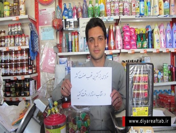 تدبیر دولت،خواسته مردم استان مرکزی در انتخاب استاندار