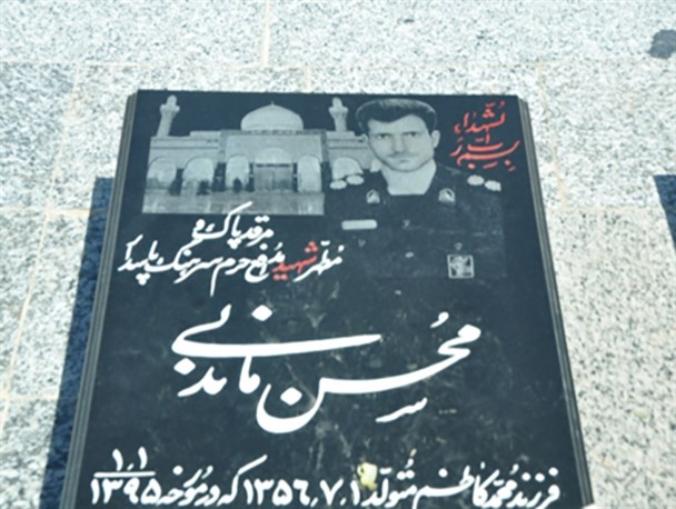 دیداردانشگاهیان سپیدان با خانواده شهید مدافع حرم