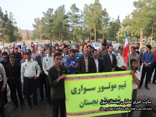 مراسم غبارروبی و تجدید میثاق ورزشکاران با شهدای بجستان