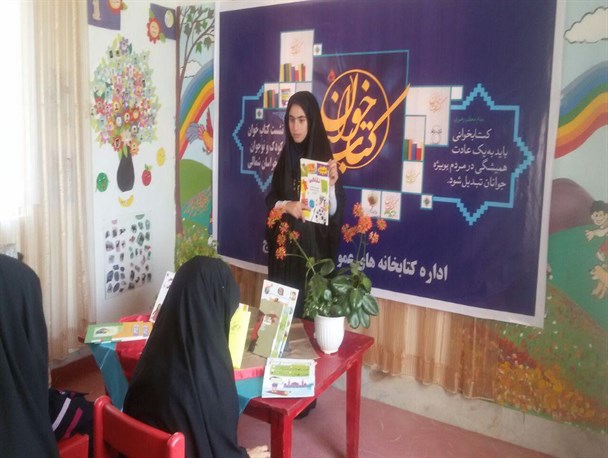 همه باید سفیر کتاب وکتابخوانی باشیم