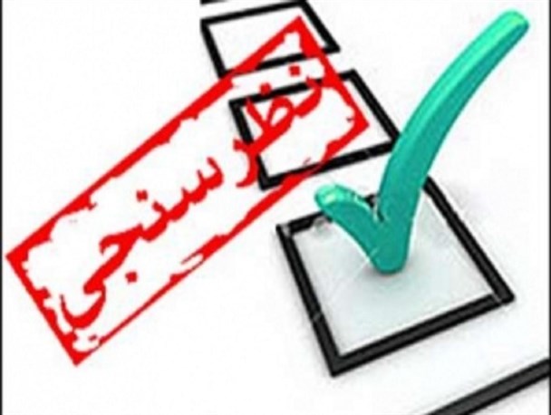 پیشتازان کرمانشاه و سنقر  مشخص شدند/ استقبال مردمی به "احمد صفری" و "سید جواد حسینی کیا"