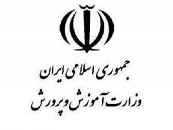 علت عدم انتخاب رییس اداره آموزش و پرورش ملکان چیست؟