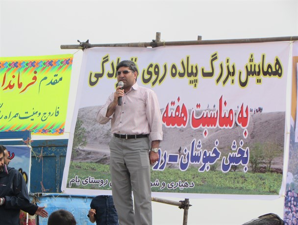 تپه تاریخی یام صبح جمعه شلوغی را آغاز کرد