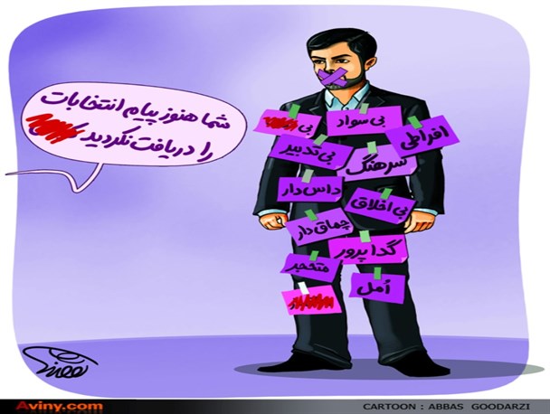 از نقاط مشترک مدرنیزه سازی تفکر بنفش، القای تمدن سازی مدرن همسو با غرب است