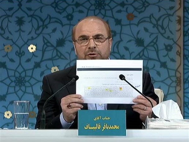 سناریوی اصلاح طلبان در مناظره با پیچ و خم قالیباف و رئیسی نتیجه نداد