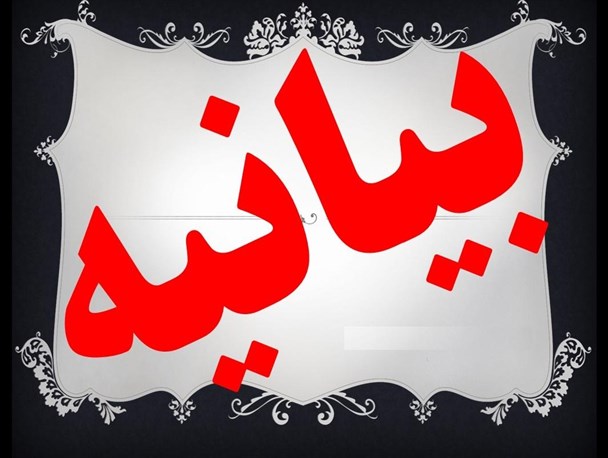 دستگاه قضایی تسکین دهنده آلام مردم ولایتمدار و شهید پرور ایلام باشد