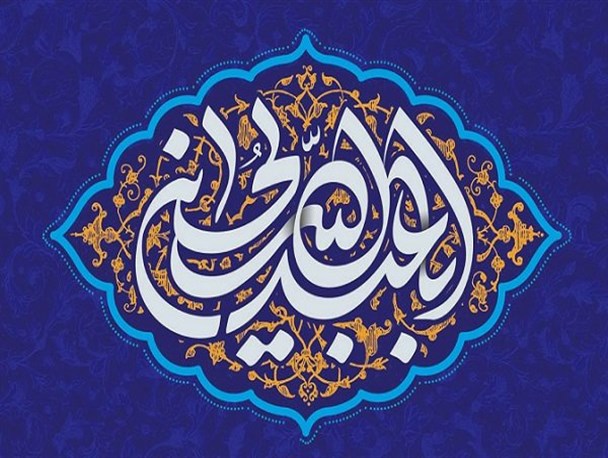 تحلیل سیدقطب از قیام عاشورا/ امام حسین(ع) محور ظهور بقیة‌الله است