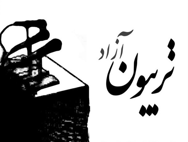 مطالبات دانشجویان مشگین‌شهری از رئیس جمهور آینده