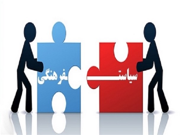 سیاسی‌ترین آدم‌ها کار فرهنگی می‌کنند!