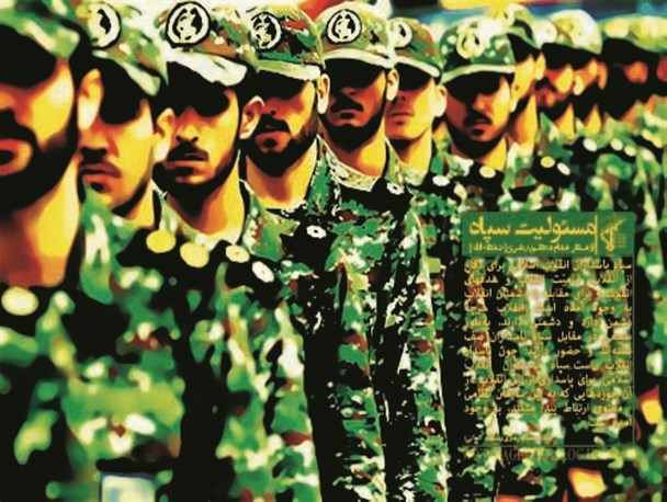 پاسدار شاغل نیست بلکه یک عاشق است