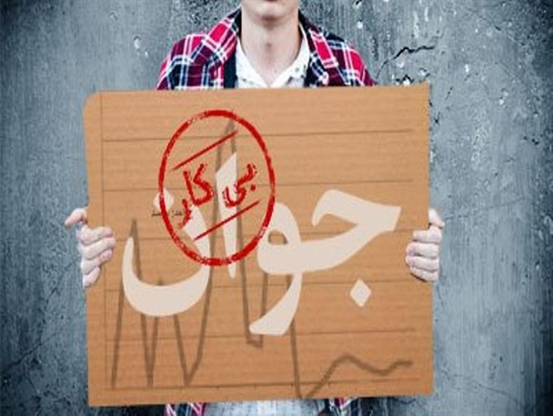 نفس هایی که از بیکاری و گرانی به شماره افتاده است/دولت برنامه خاصی برای جوانان ندارد