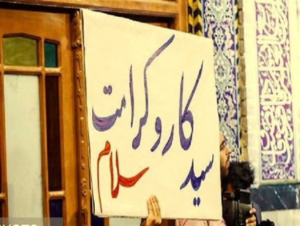 اشتغال و کرامت اولویت اول دولت «کار و کرامت»/ همایش بزرگ اصفهان با حضور حجت‌الاسلام رییسی برگزار می شود