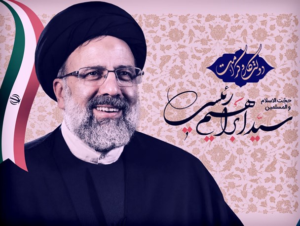 «مرادی» رئیس ستاد رئیسی در شهرستان آستانه‌اشرفیه شد