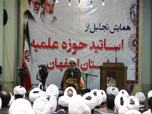 استادان حوزه علمیه اصفهان در مراسم پاسداشت مقام معلم تقدیر می شوند