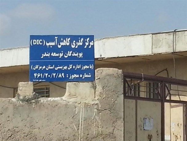 مرادی: خیرین به مراکز گذری ورود کنند/ دختران و زنان را از اعتیاد دور کنیم