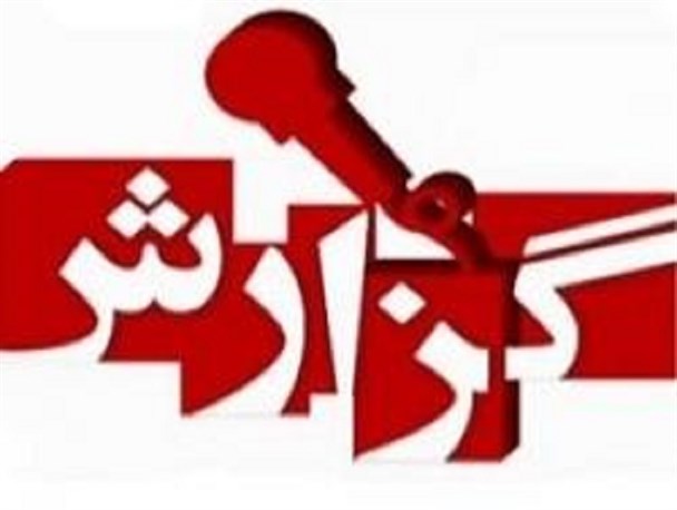 کمبود امکانات ورزشی حلقه گمشده جوانان دهستان ترن