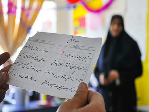 تشریح برنامه های هفته معلم در گلستان+ اسامی معلمان برتر