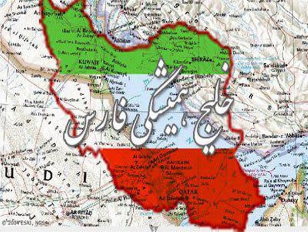 اقتدار ایران در خلیج فارس و تنگه هرمز غیرقابل انکار است/خلیج فارس تا ابد فارس خواهد ماند