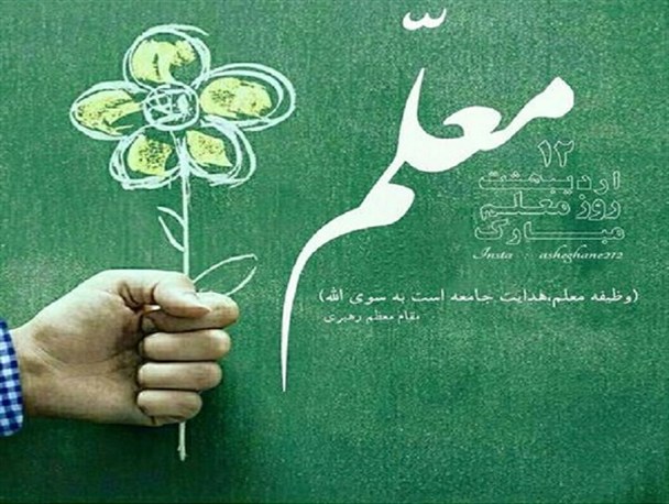 طرح "برپا" در مدارس گیلان برگزار می شود