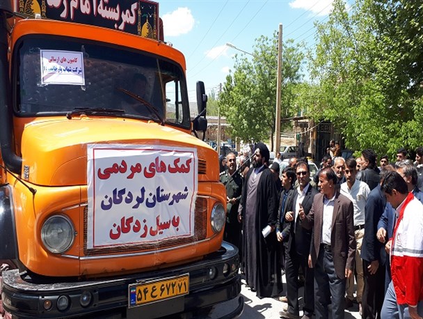 ارسال محموله کمکهای مردمی شهرستان لردگان به سیل زدگان خوزستان