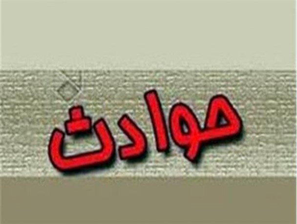 غرق شدن ۳ برادر در رودخانه قره سو مشگین شهر/ هرسه جسد پیدا شد