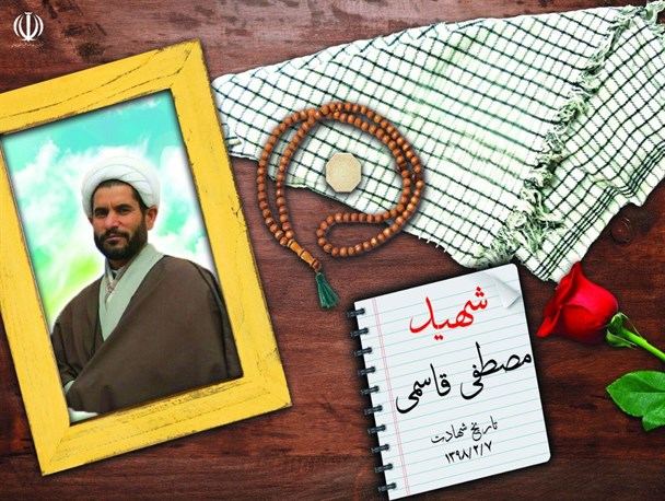 طلبه همدانی توسط خودفروخته های داخلی ترور شده و شهید محسوب شود