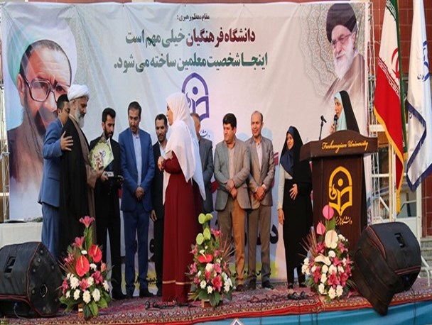 جشن بزرگداشت هفته معلم در دانشگاه فرهنگیان گلستان برگزارشد +تصاویر