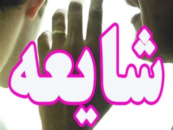 چه کسی هزینه اقلام اهدایی به بیمارستان مهاباد را پرداخت کرد؟+سند