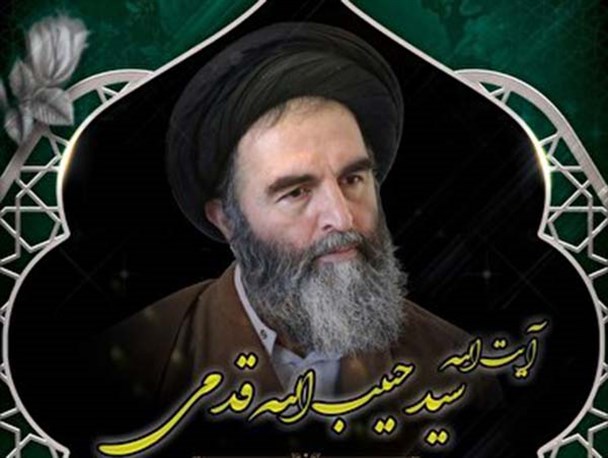 وحشت منافقین از پیکر بی جان آیت الله قدمی!