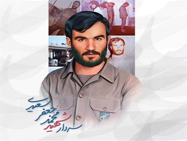 شناسنامه به سبک سردار شهید سعیدی منتشر شد+ تصویر