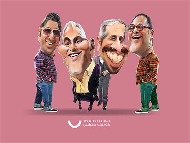 برنامه های شبکه نسیم در عید فطر اعلام شد/ بازگشت «خندوانه»