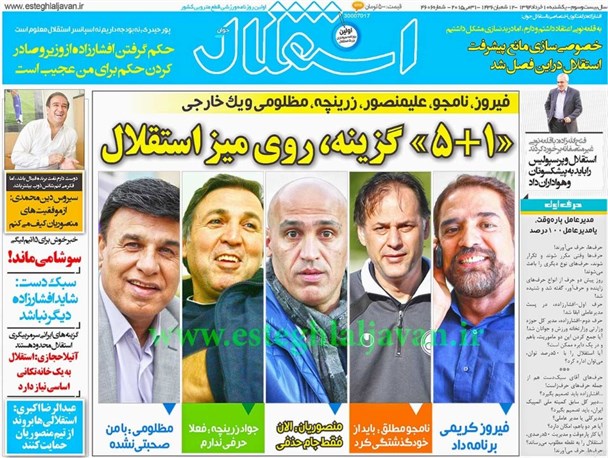news