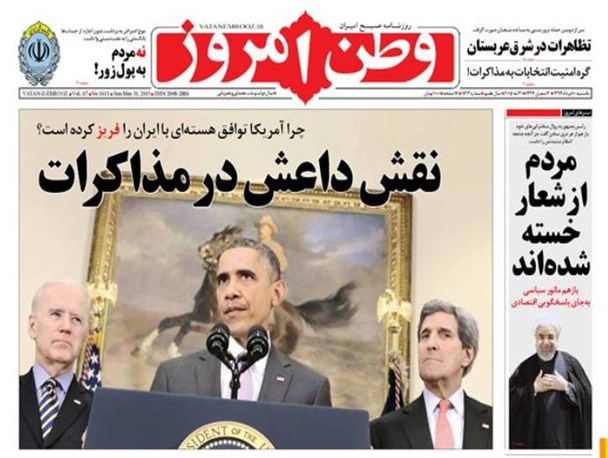 news