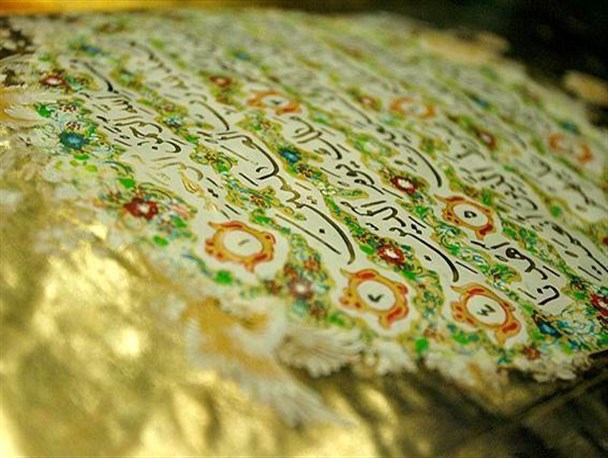 از خاک خوردن در طاقچه منازل تا تیشه به ریشه مهجوریت کتاب آسمانی در جامعه / در حاشیه قرآن معطل مانده ایم
