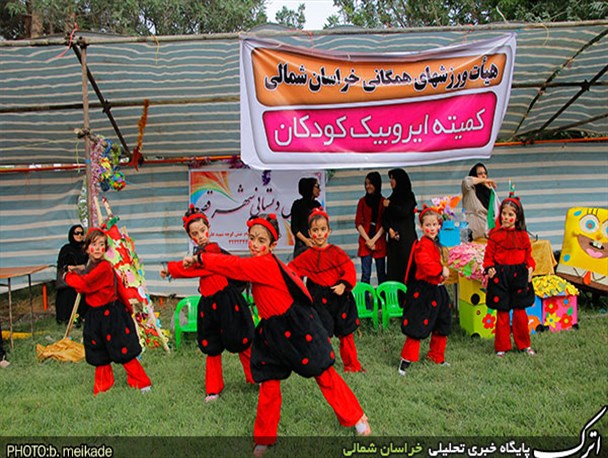جشن بزرگ روز جوان در بجنورد + تصاویر