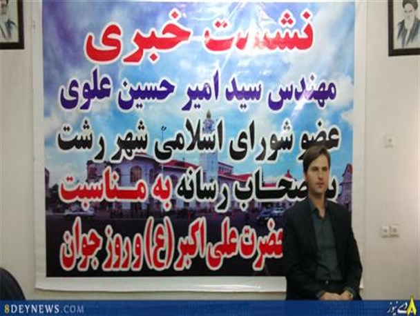 عضو شورا و شهردار رشت را دعوت به عذرخواهی ازهم می‌کنم/ نامزد انتخابات مجلس نخواهم شد