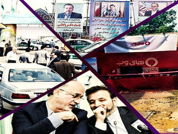 سفرنامه چندساعته وزیر به آستانه‌اشرفیه + عکس